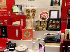 -希尔顿南海酒店·观廊大堂吧·海景下午茶
