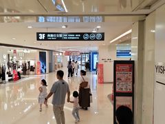 -阳光世纪奥特莱斯店