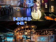 -CIAO·团建聚餐·生日派对轰趴馆(福田店)