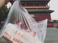 -天泽祥·鼓楼馒头(鼓楼店)