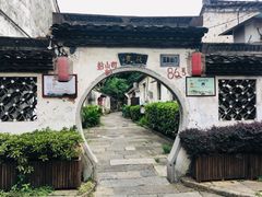 -绍兴书圣故里景区