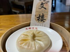 -文楼·淮扬菜·淮安早茶(河下古镇翔宇店)