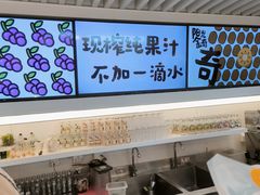 -Mr.Fruits水果先生(蓝色港湾店)