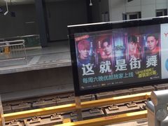 -黄浦路(地铁站)
