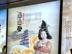 -秦唐一号西安菜馆(钟楼店)