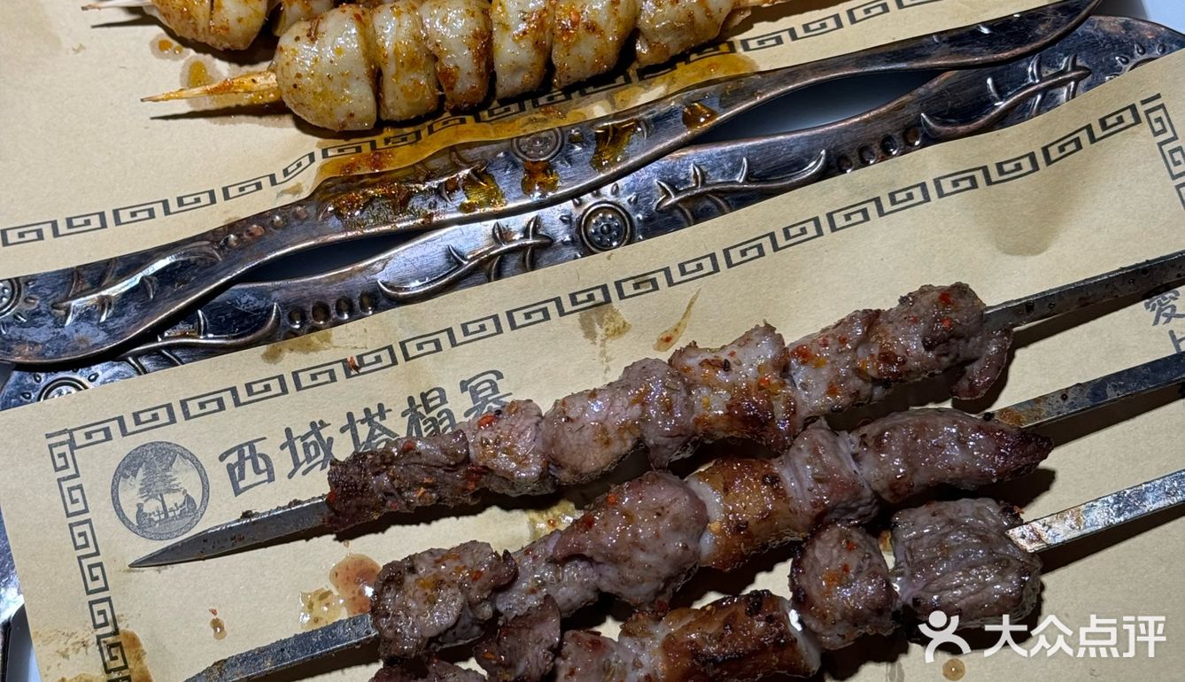 丝路风情，舌尖上的西域盛宴