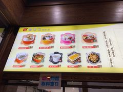 菜单-文昌邓记清补凉(西沙路店)