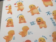 -半天妖烤鱼(丰科万达店)