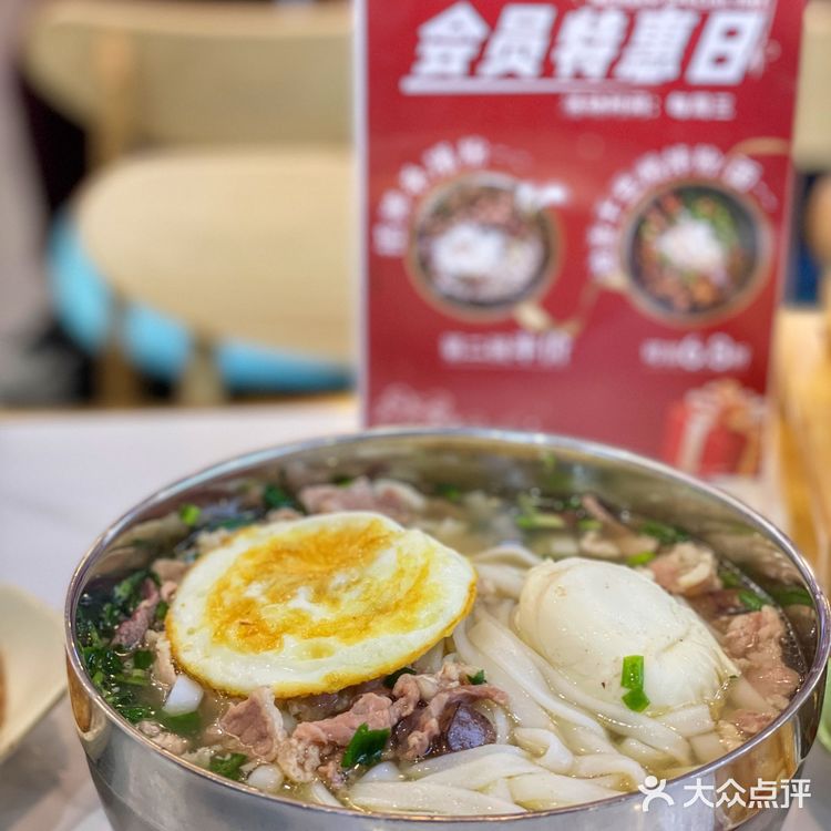 吃过这家杀猪粉，妈妈再也不让带饭啦😋