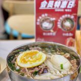 吃过这家杀猪粉，妈妈再也不让带饭啦😋