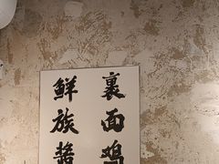 -老啪叽串炒饭(铁百店)