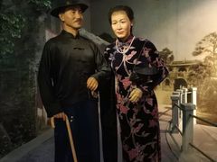 -蒋氏故居