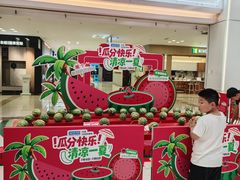 -红星美凯龙(北京北四环店)