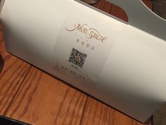 -慕禧法式甜品(如意商务大厦店)