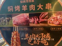 -李军力烧烤(祭城店)