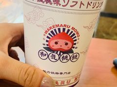 日式豆乳丸子奶茶-和气桃桃(宏伊广场店)