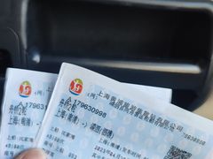 -南浦大桥长途旅游客运站