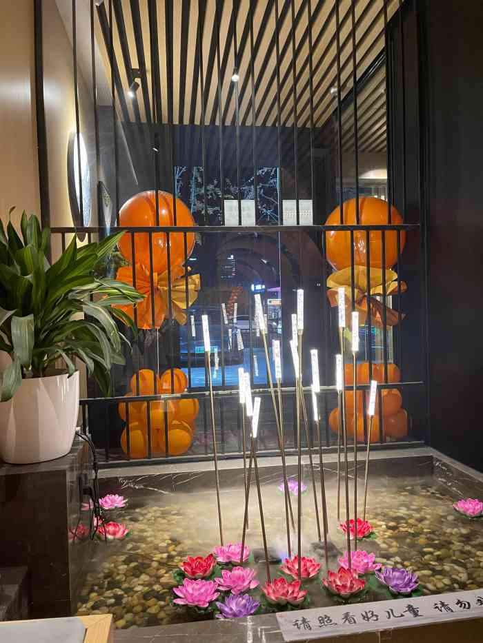 汤泉良子(泛海店)-"打卡 刚开的时候去过一次,感觉一般,后来.