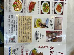 -文记壹心鸡(宝华路店)