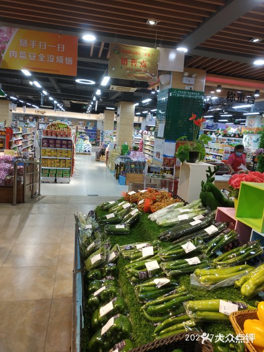 西亚兴安超市(伍仙桥店)图片