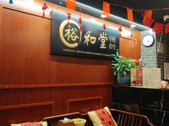 -裕和堂中医推拿艾灸(太古汇臻品店)