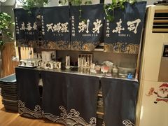 -昱匠·日本料理(金融街店)