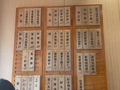 -御面斋精品面馆