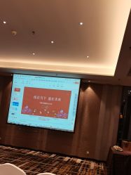 -丽景半岛国际酒店·宴会厅