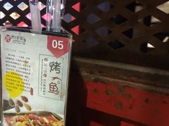 -馋火炉鱼(新世界百货望京店)