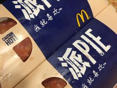 -麦当劳(厦门思明路店)
