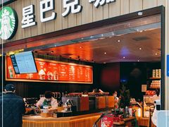 -星巴克(北京南站第二店)