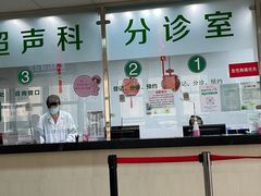 -深圳市人民医院体检中心(龙华分院)