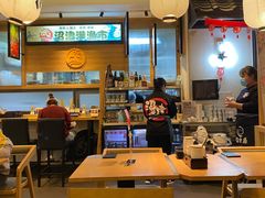 大堂-沼津港渔市(宏伊国际广场店)