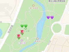 -院士公园