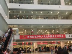 门急诊-北京协和医院(东单院区)