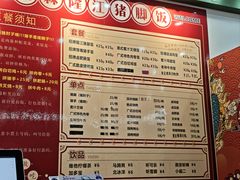 -瑞霖·隆江猪脚饭