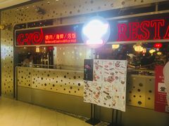 -憩泰SPA(三林店)