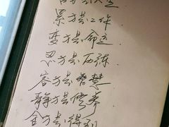 景观位-大宝全猪馆(南京路店)