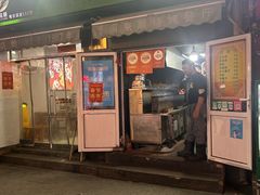 -同来顺烧烤餐厅(哈尔滨道店)