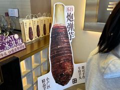 -都可手作(学士街手作店)