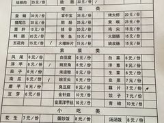-浩文烧烤