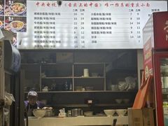 -秦云老太婆摊摊面(观音桥店)
