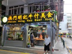 -明记牛杂(新马路分店)