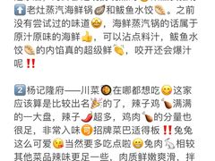 -巧克力渔家.小船海鲜家常菜(万平口店)