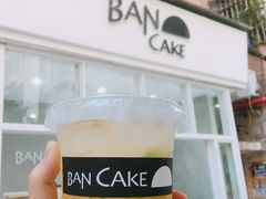 -BanCake·法式千层·拿破仑專門店