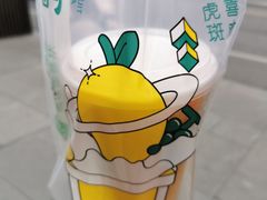 超大桶水果茶-茶屿水果茶(太古里店)