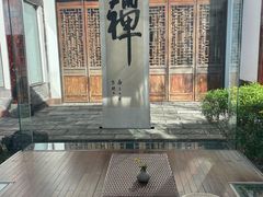 -禅驿嘉定院子-禅欢江景餐厅·中餐·户外烧烤定制(乐山大佛店)