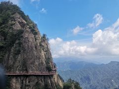 -老君山风景名胜区