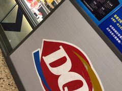 门面-DQ·蛋糕·冰淇淋(万象城店)