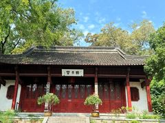 -采石矶景区